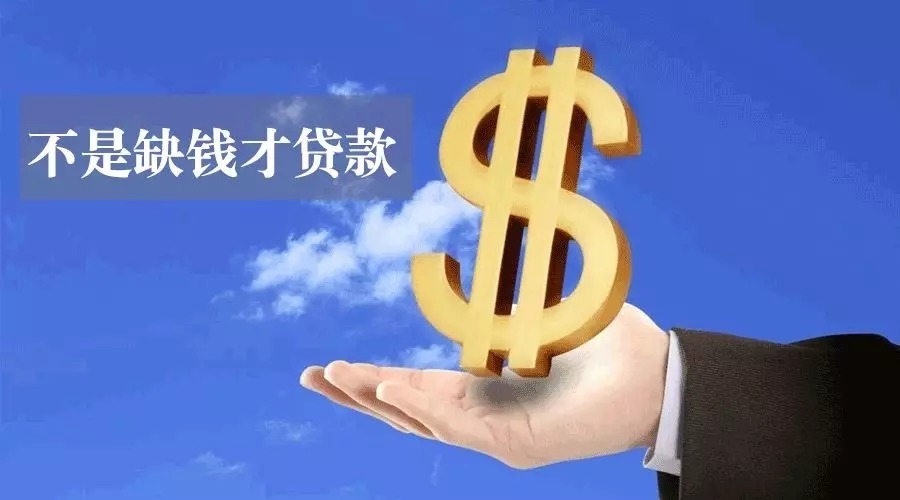 北京市通州区空放私人资金贷款产品：助您实现梦想的金钥匙