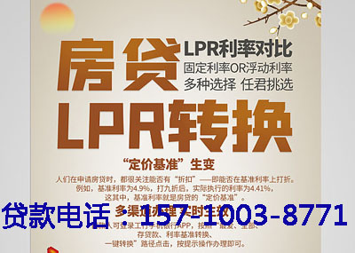北京市通州区空放应急贷：您的财务守护神. 