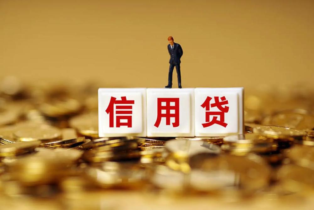 北京市通州区空放轻松借贷，助您实现梦想. 