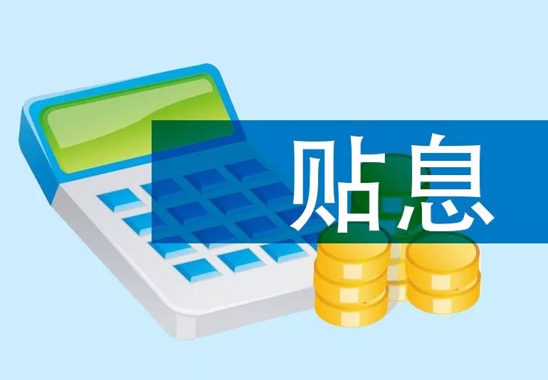 北京市通州区空放急用钱?我们的贷款产品助您渡过难关.