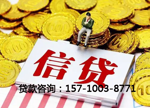 北京市通州区空放私人空放张先生：黑户的下款经历