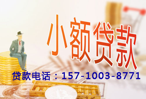 北京市通州区空放轻松拥有：私人押车贷款，开启你的汽车梦想之旅