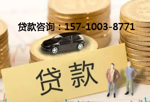 北京市通州区空放借钱不查征信，抵押贷款，应急周转的实际案例