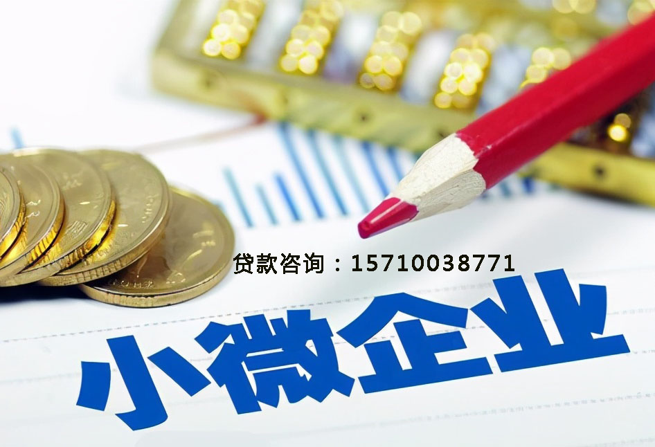 北京市通州区空放房产抵押贷款，助您轻松实现梦想