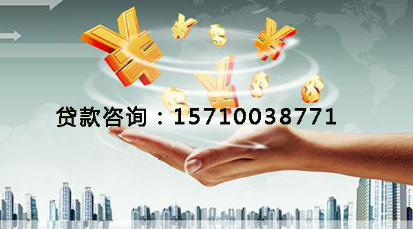 房产抵押贷款,助您实现梦想的桥梁 房产抵押贷款,助您实现梦想的桥梁